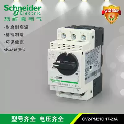 Schneider Electric GV2-PM21C 17-23A Motor Protector Motor Circuit Breaker