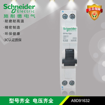 Schneider A9D93632 leakage circuit breaker iDPNa Vigi 4 5kA C32A 30mA integrated 1p N