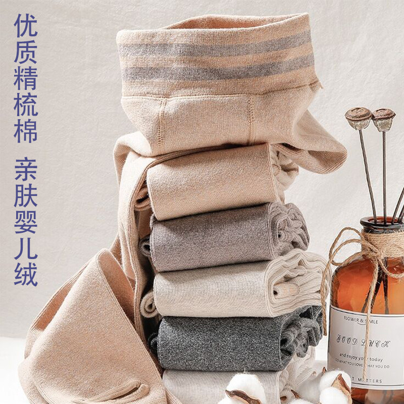 Autumn and winter warm plus velvet threaded leggings women's inner and outer wear high waist cotton pants gray long johns thick wool pants pantyhose