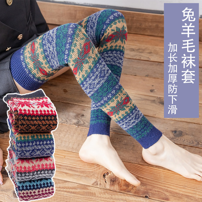 Autumn and winter rabbit wool thickening and lengthening leggings socks over the knee high socks yoga knee socks cashmere boots cover