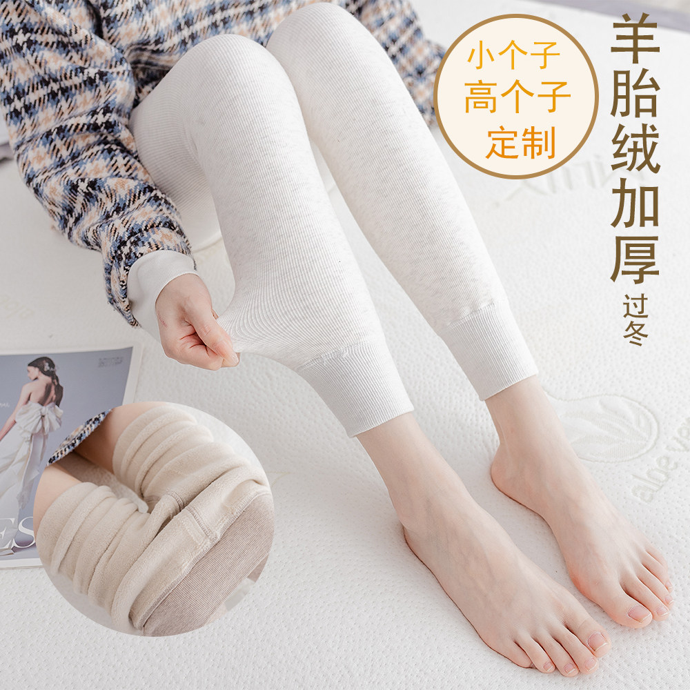 Small sub cotton cashmere upright streaks with velvety thick pants inner lap pants with sock woman outside wearing warm smoke tube pants long boot pants