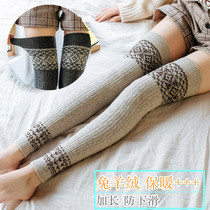 Autumn and winter Japanese thick cashmere stockings Rabbit wool warm over-the-knee socks leggings Pile socks High tube yoga
