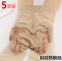 Summer anti-hook silk bikini pantyhose Twill anti-off silk stockings Flesh color ultra-thin fine mesh mesh stockings for women