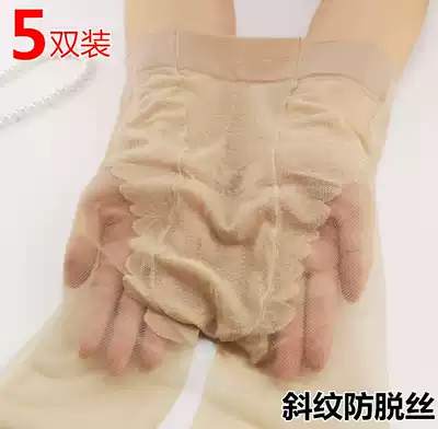 Summer anti-hook Silk Bikini pantyhose twill anti-off silk stockings flesh color ultra-thin mesh mesh mesh stockings women