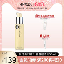 DreamtimesM2 lotion cream Hydration Moisturizing moisturizing lock moisturizing skin Facial skin care products for women