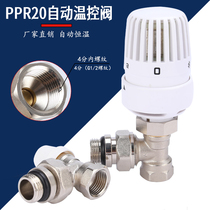 Thermostatic valve inner wire heating angle valve radiator thermostatic valve