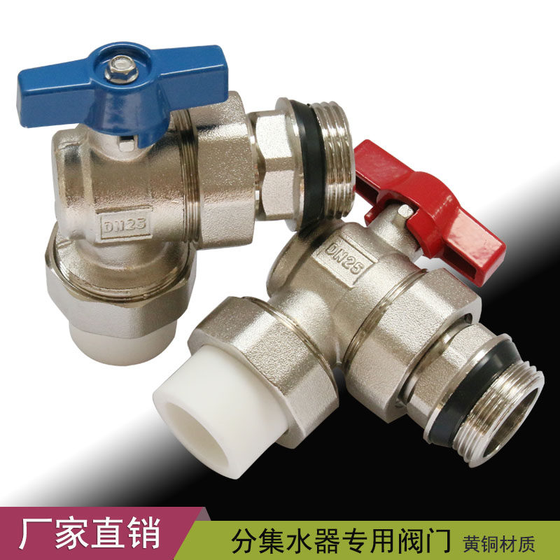 Angle valve floor heating valve full copper angle PPR ball valve 25 electroplating 1 inch outer wire ball valve