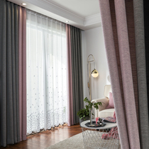 Splice finished curtains tricolored linen modern minimal Nordic window - shaded custom curtains