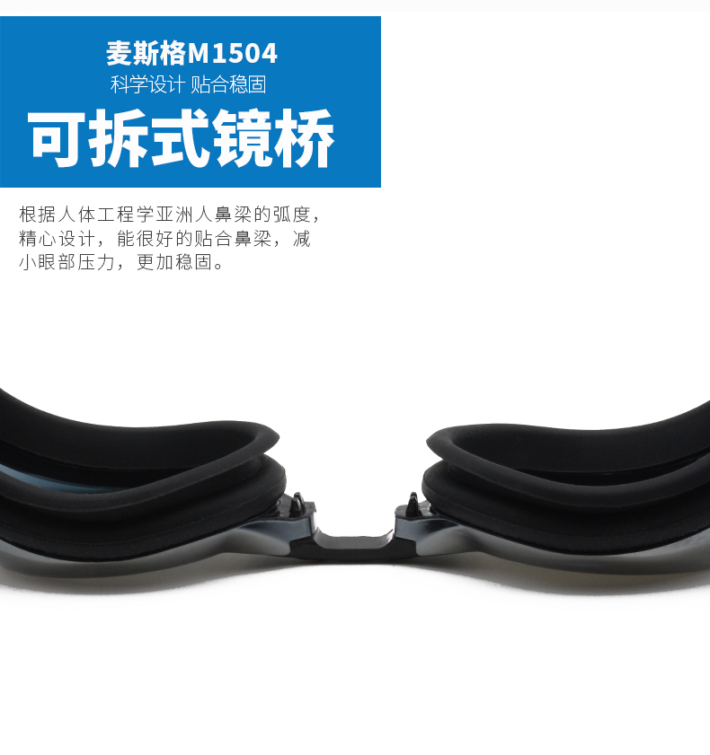 Kính bơi Maxwell chống nước chống sương mù HD kính bơi chống tia cực tím chuyên nghiệp thi đấu thể thao kính bơi - Goggles giá kính bơi trẻ em