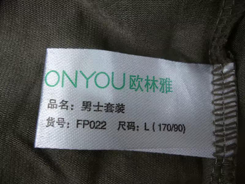 Corset amincissant FP022 - Ref 691723 Image 13