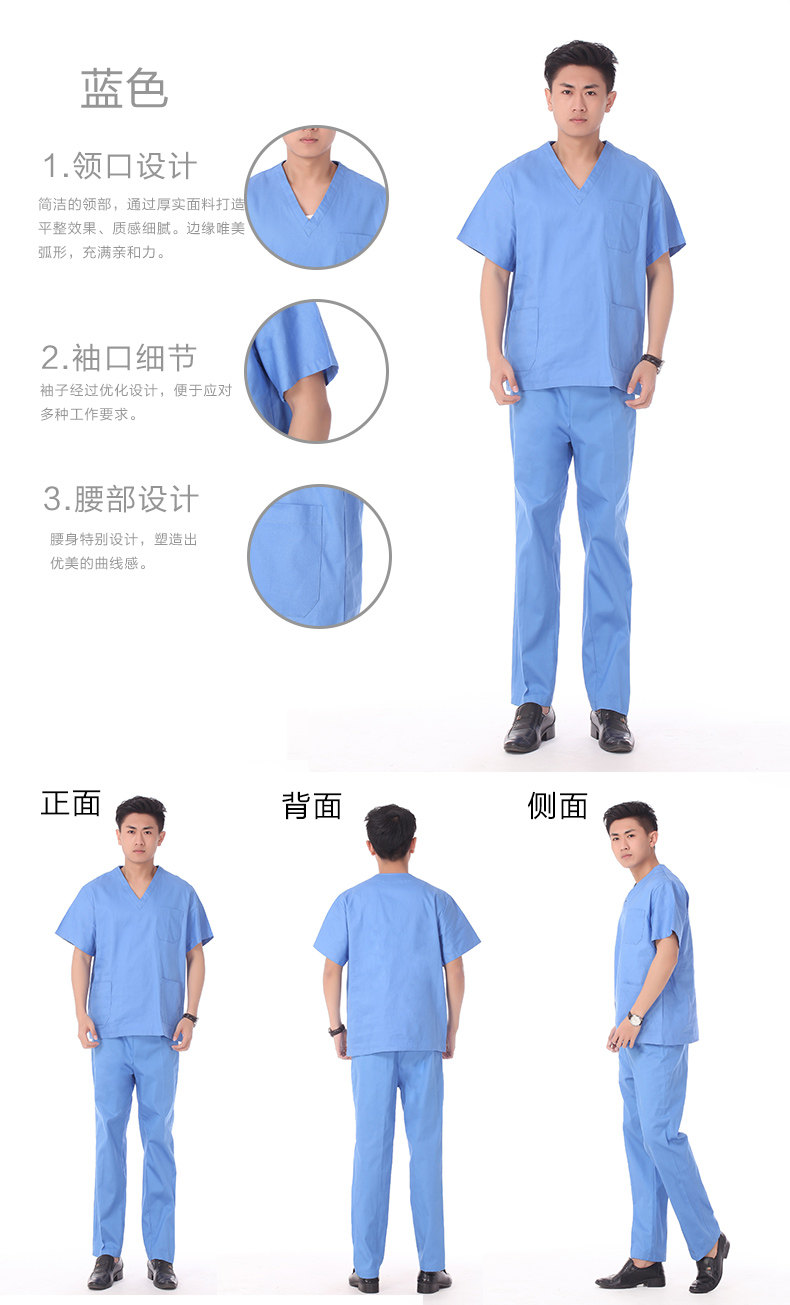 Tenue infirmière - Ref 1860348 Image 13