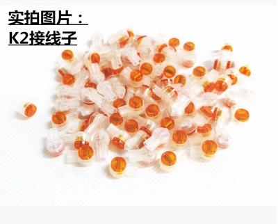 K2 wiring sub-telephone wiring terminal network route wiring sub-double-knife wiring sub-connector 100 bags