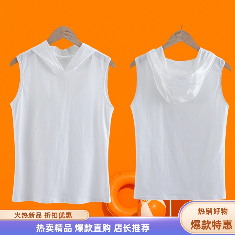 Sleeveless Hooded Vest for Women, Off-White Spring and Autumn Sweatshirt, Layered Casual Hooded Pure Cotton Solid Color Base Shirt, Thin