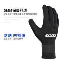 3mm5mm warm diving gloves diving hand socks thick wear-resistant non-slip acupuncture anti-cut underwater fishing and hunting gloves
