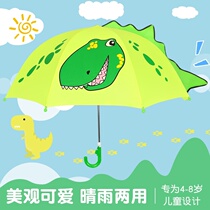 Umbrella children primary school children big portable children Cartoon creative small umbrella increased reinforcement and thickening