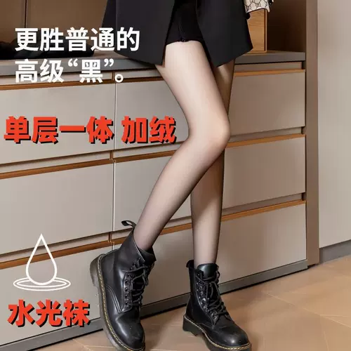 Лыжные утепленные леггинсы, по фигуре