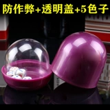 Анти -экологически чистый цвет костей, содержащий прозрачный капюшон с пластиковой цветовой чашкой для кубика чашки чашки Shake Cup Cup Cup Cup Cup