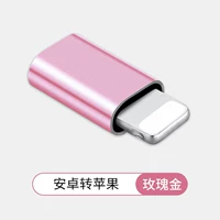Android -Apple [Pink] Сплав сплав