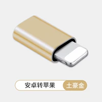 Android -Apple [Gold] Сплав сплав