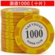 Chip Coin Baccarat Mahjong Chips 14g Clay Las Vegas Texas Holdem Chips Chấp nhận tùy chỉnh - Các lớp học Mạt chược / Cờ vua / giáo dục