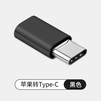 Apple To Type-C [Black] Сплава версия