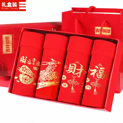 Men's big red underwear men's boxer pants this year's wedding boxer youth red shorts head cattle