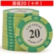 Chip Coin Baccarat Mahjong Chips 14g Clay Las Vegas Texas Holdem Chips Chấp nhận tùy chỉnh - Các lớp học Mạt chược / Cờ vua / giáo dục