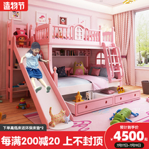 Mother and child bed Bunk bed Solid wood bed Multi-functional combination bed High and low bed with fence girl princess bed
