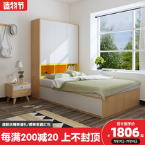 Childrens bed cabinet combination set Small apartment bedroom space-saving bed plus wardrobe Bed cabinet one-piece bed 1 5 Single