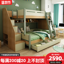 Childrens two-story bed Upper and lower bed Adult high and low bed Adult mother and child bunk bed 1 5 small apartment type multi-purpose double