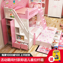 Childrens room High and low bed furniture combination set Mother and child bed Multi-function girl room Bedroom bunk bed