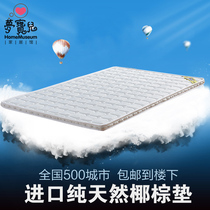 Dream Boer thin brown mat Childrens mattress Ridge mattress 1 2 meters 1 5 meters high and low bed mother and child mattress