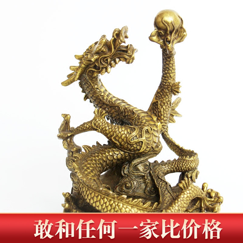 Pure Bronze Dragon Pendulum Pieces Home Living Room Office Longpan Dragon Drama Pearl Dragon Bronze Dragon Bronze Dragon Furnishing Zodiac Dragon