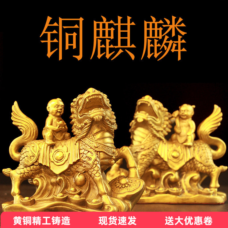 A Pair of Large Brass Unicorn Ornaments, Brass Unicorns Stepping on Ingots, Bedroom Bedside Balcony Decoration, Living Room Pure Decorative Items A Pair of Large Brass Unicorn Ornaments, Brass Unicorns Stepping on Ingots, Bedroom Bedside Balcony Decoration, Living Room Pure Decorative Items