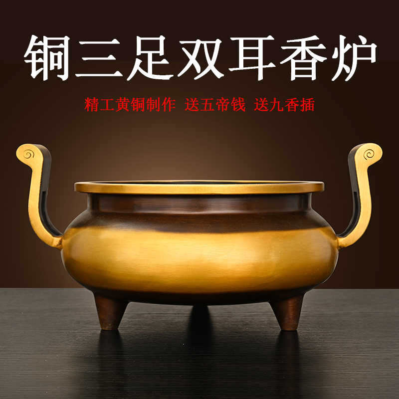 双耳香炉铜- Top 1000件双耳香炉铜- 2026年7月更新- 淘宝Taobao｜天猫Tmall
