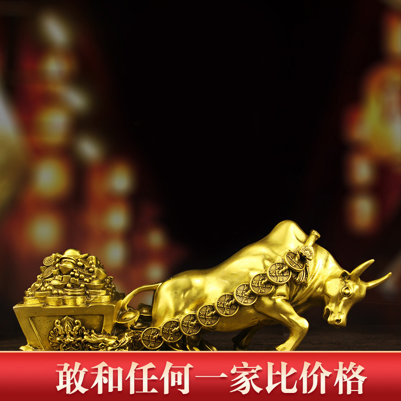 Large Number of Bronze Bull Pendulum Pieces Pure Bronze Zodiac Bull Layuan Bull's Wall Street Ornament Bull's Swaying Pieces of the Town Residence Feng Shui