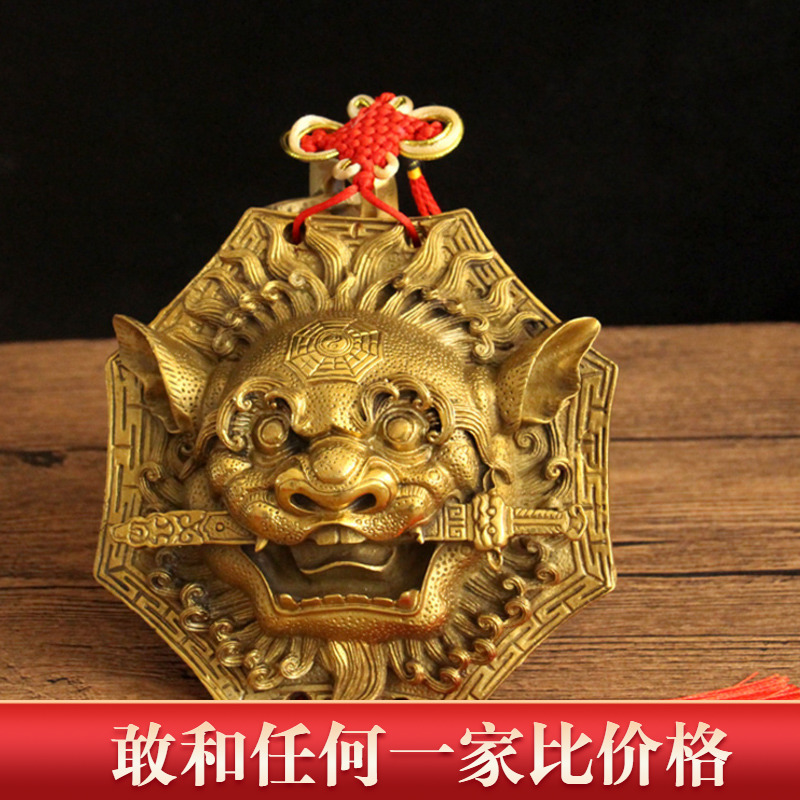 Pure Bronze Lion Bite Sword Eight Divination Mirror Lion Tiger Head Card Beast Head of Swaying Pieces Home Door to Door Defuse Pendant