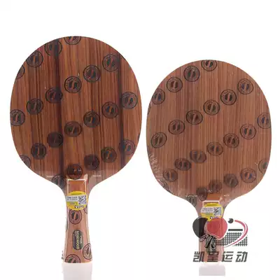 Licensed STIGA STIKA Rose 5 five table tennis racket base plate Rose 7 Seven STIKA