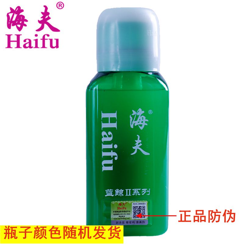  Haife Blue Whale 2 Generation Organic Table Tennis Glue Adhesive 500ML Blue Whale second-generation 500mL brushes