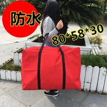 Thickened Oxford Cloth Cotton Quilt Subcollect Bag Storage LARGE NUMBER Clothing Communication Procedure Agent Commission New Type