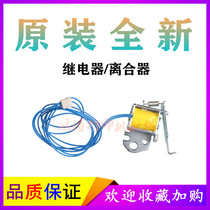 Original HPM1522nf relay M1530 clutch HP P1505 relay P1005 relay