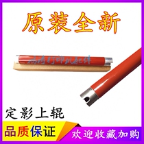 Samsung 360 on roller SCX-365 366 410 415 460 3305 3306 Printer fixing roller