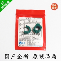 Applicable HP4250 shaft sleeve HP4350 lower stick shaft sleeve HP 4250 fixing shaft sleeve BSH-4250 shaft sleeve