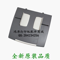 New HP 3030 3055 manuscript tray HP1522 manuscript tray HP2727 manuscript tray tray