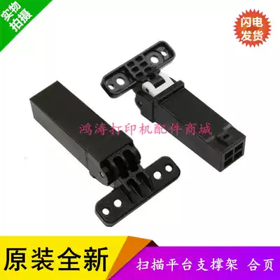 Suitable for Samsung SCX4521 printer scanning cover pillar Samsung 4321HSAll accessories brand new