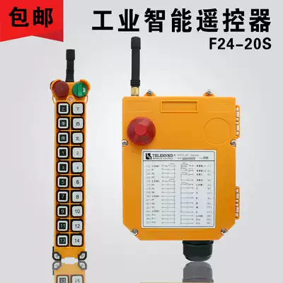 F24-20S remote control crane crane crane crane crane remote control industrial wireless remote control