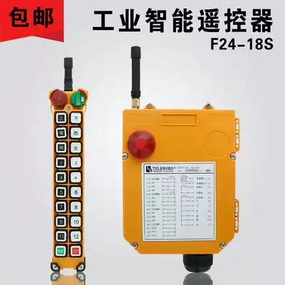 F24-18S remote control crane crane crane crane crane remote control industrial wireless remote control