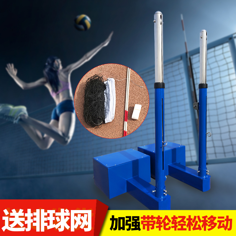 Professional volleyball rack air volleyball rack badminton rack multifunction match with three-in-one net frame in-line ball frame