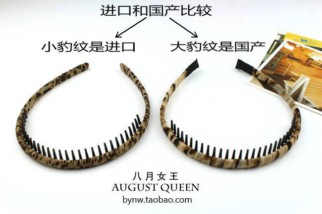 Accessoire coiffure en autre - Ref 1197149 Image 44