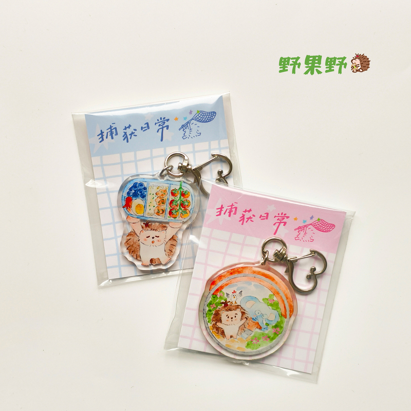 Second Edition Wild Fruit Acrylic Resin Pendant Healing Scene Cute Pendant